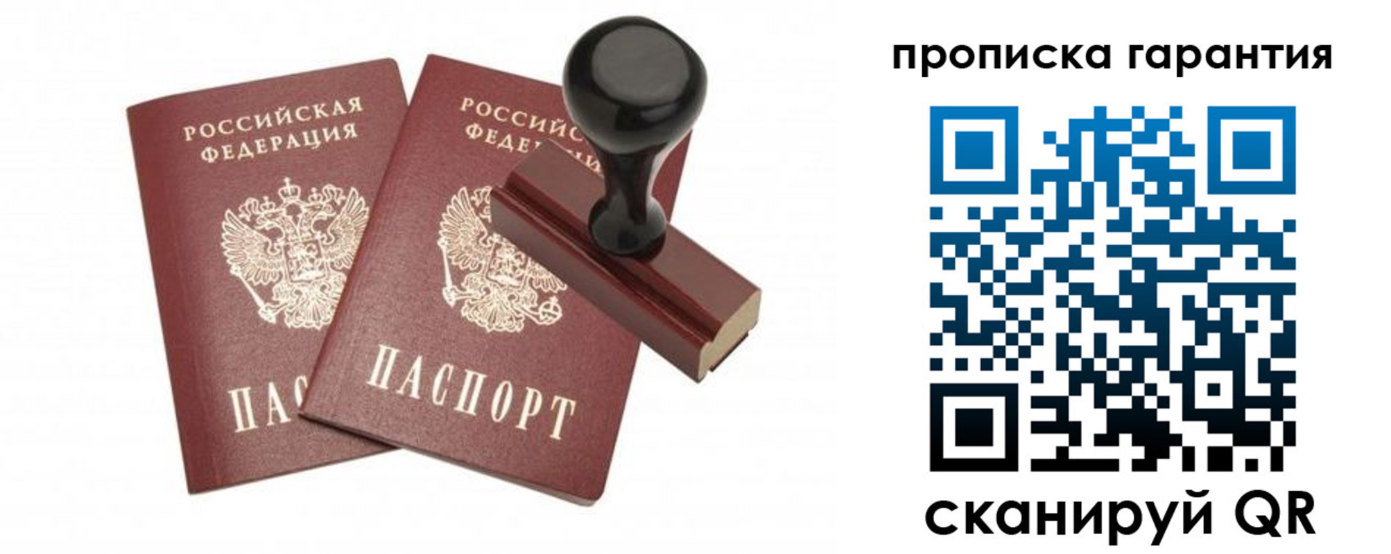 форма 3 в Железногорск-Илимском